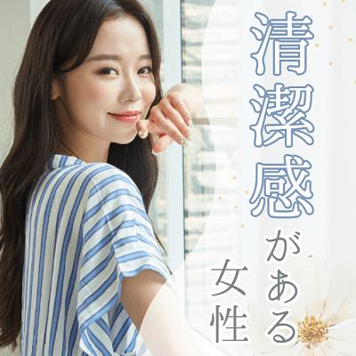 パーティーID:4472973の画像