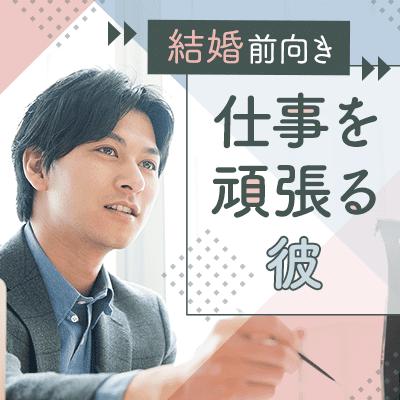 パーティーID:4472977の画像