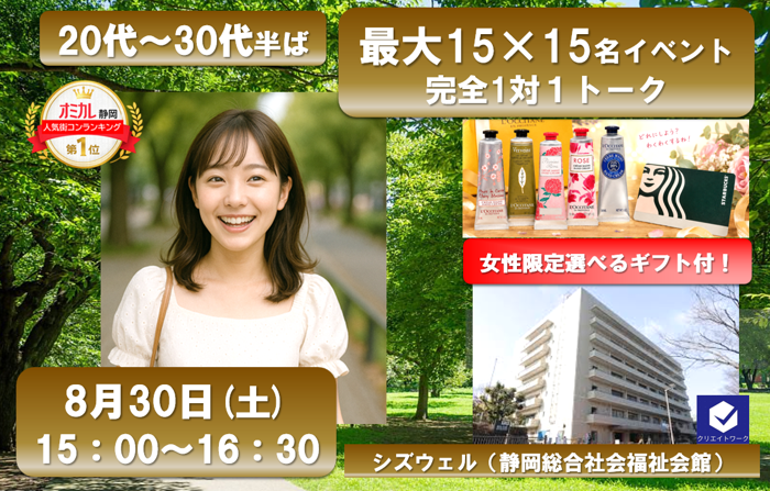 パーティーID:4473008の画像