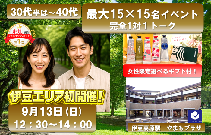 パーティーID:4473016の画像