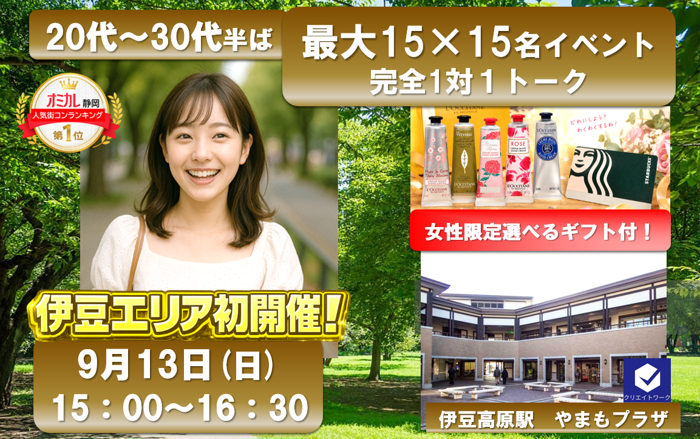 パーティーID:4473017の画像
