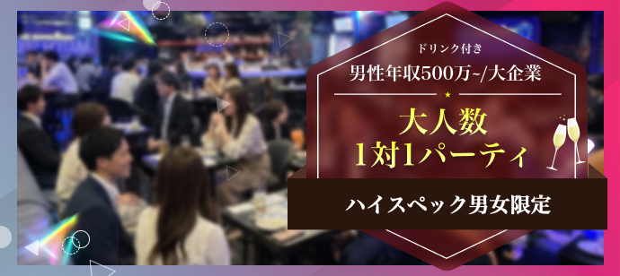 パーティーID:4473034の画像