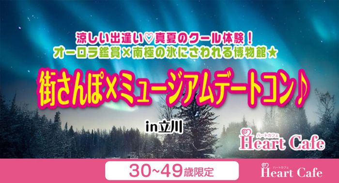 パーティーID:4473058の画像