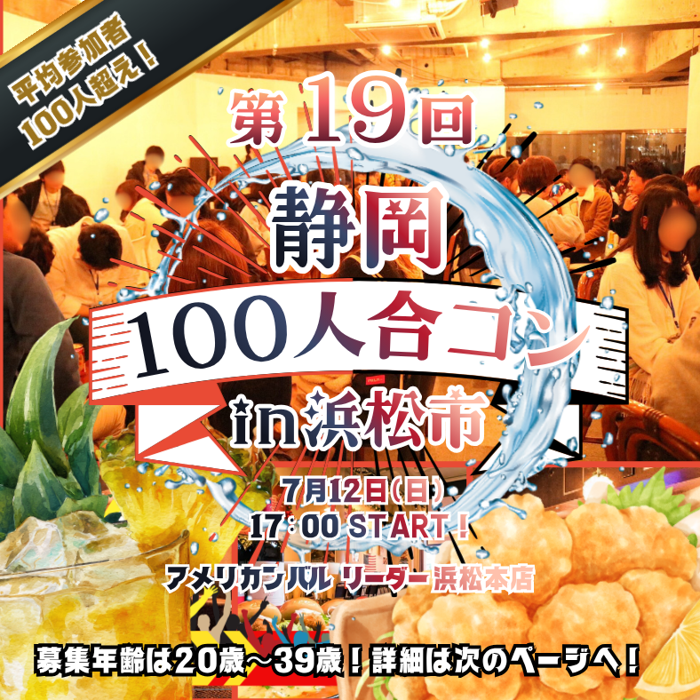 パーティーID:4473081の画像