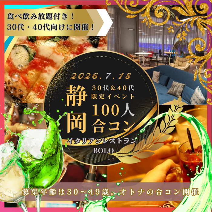 パーティーID:4473082の画像
