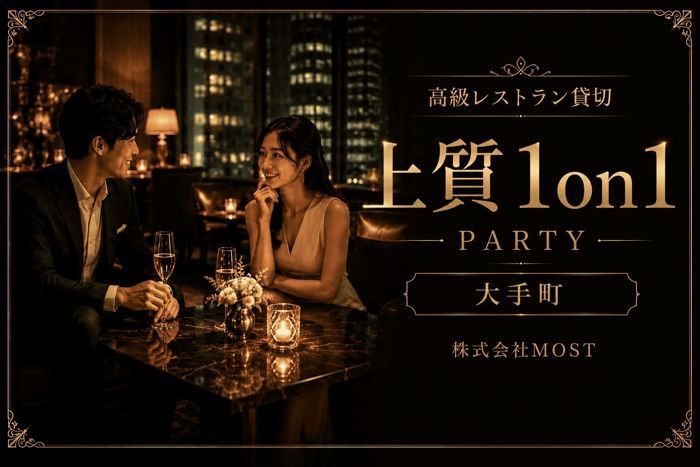 パーティーID:4473090の画像