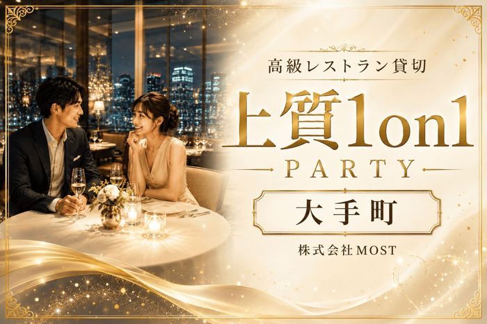 パーティーID:4473103の画像