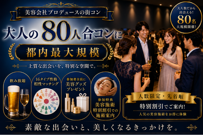 パーティーID:4473109の画像
