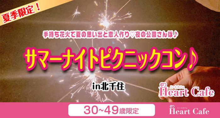 パーティーID:4473131の画像