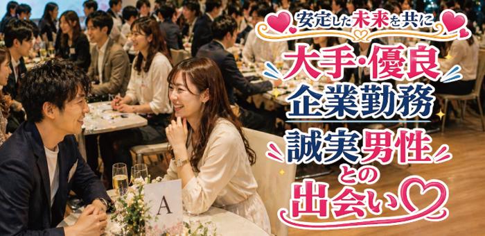 パーティーID:4473159の画像