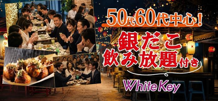 パーティーID:4473177の画像