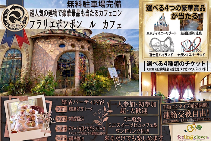 パーティーID:4473303の画像