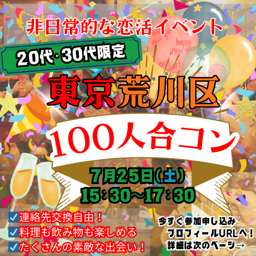 パーティーID:4473314の画像