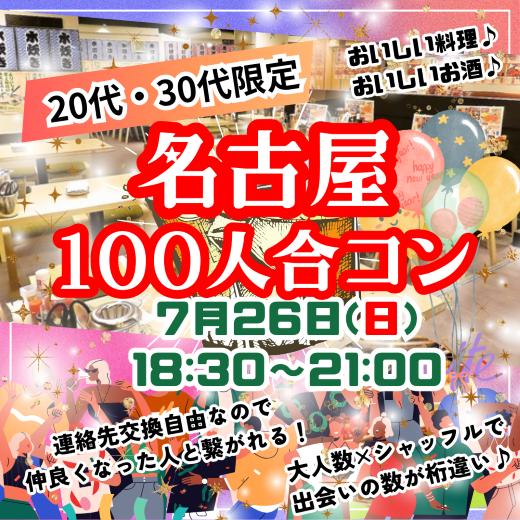 パーティーID:4473320の画像
