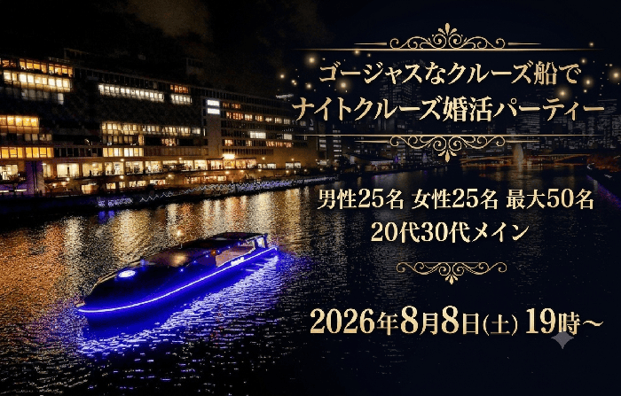 パーティーID:4473340の画像