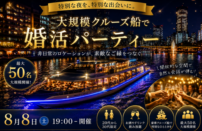 パーティーID:4473340の画像