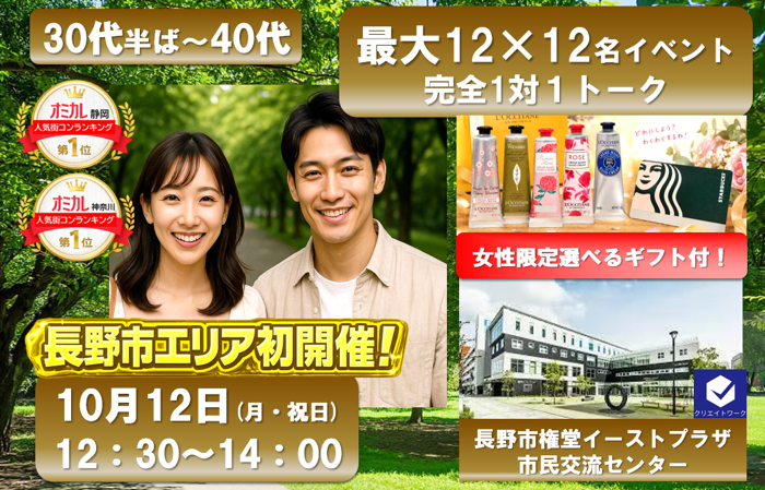 パーティーID:4473343の画像