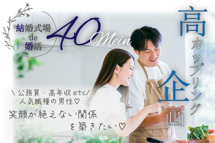 パーティーID:4473597の画像