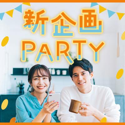 パーティーID:4473975の画像