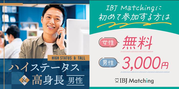 パーティーID:4474020の画像