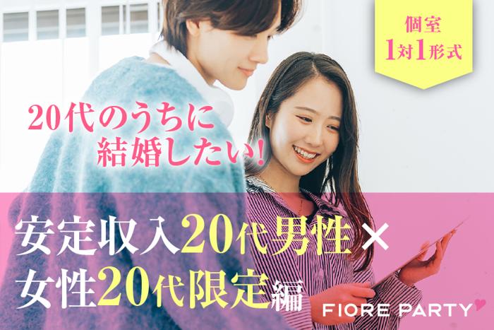 パーティーID:4474189の画像