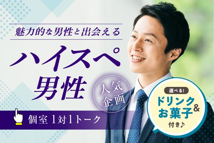 パーティーID:4474208の画像