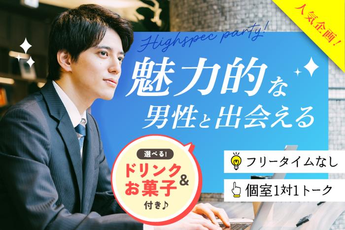 パーティーID:4474210の画像