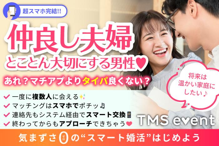 パーティーID:4474253の画像
