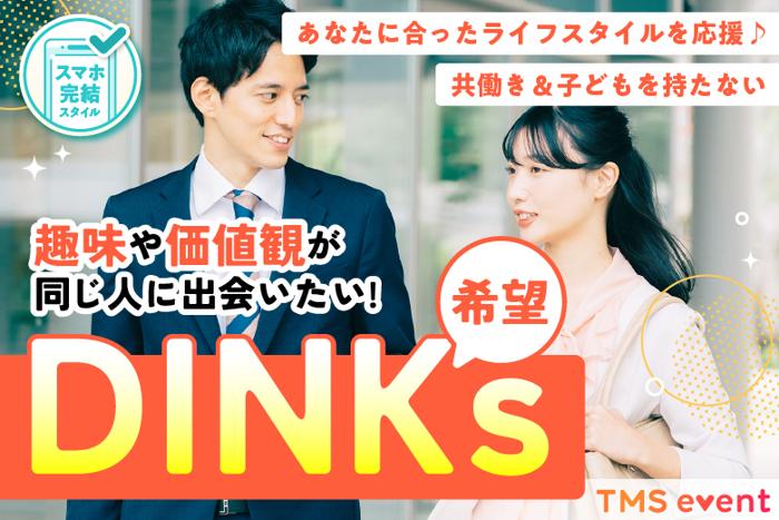 パーティーID:4474264の画像