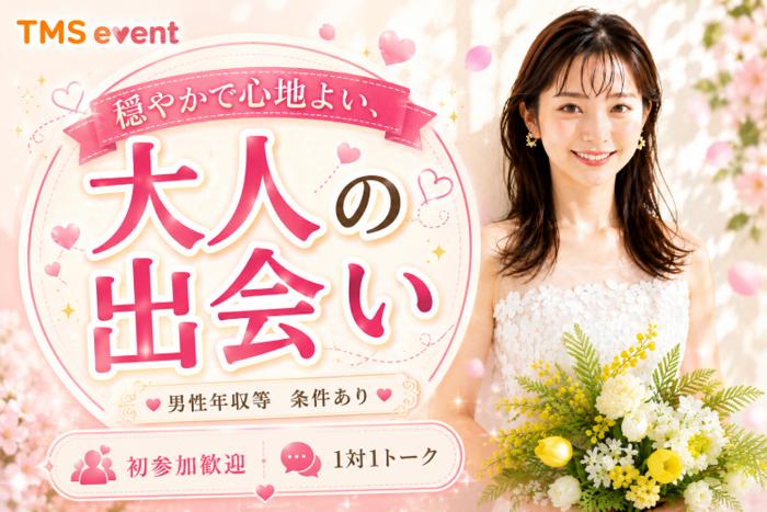 パーティーID:4474279の画像
