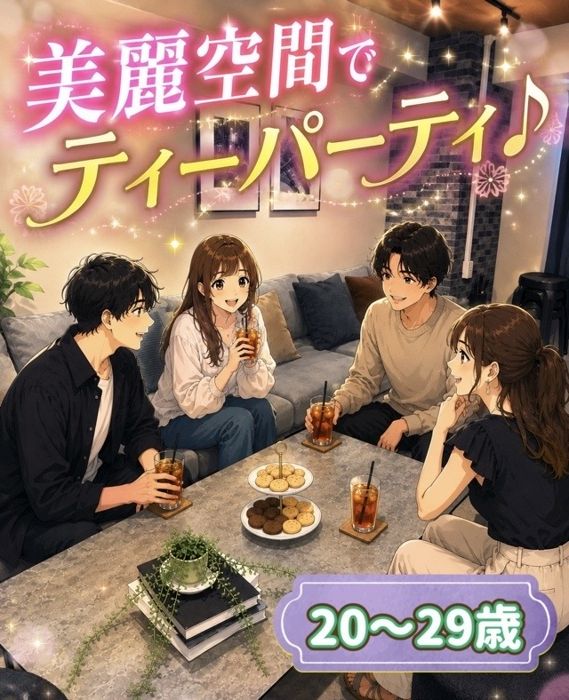 パーティーID:4474361の画像