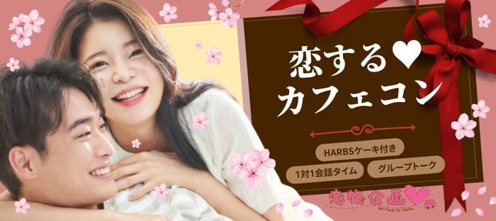 パーティーID:4474365の画像