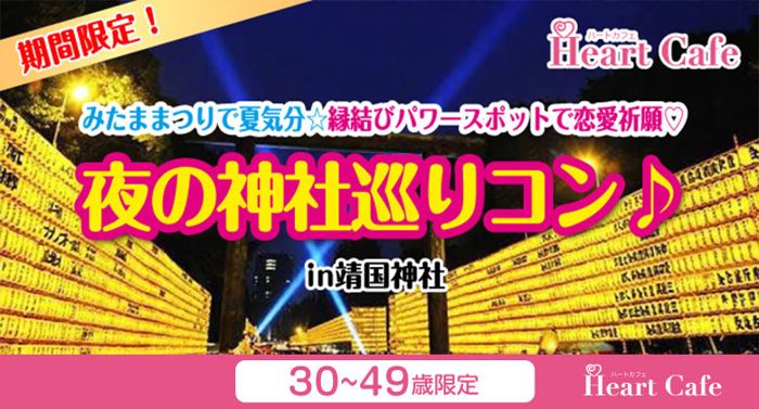 パーティーID:4474371の画像