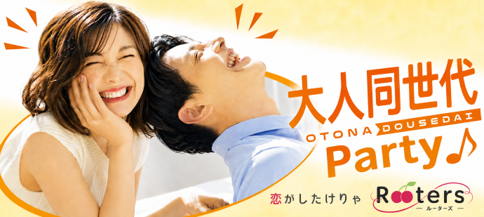 パーティーID:4474374の画像