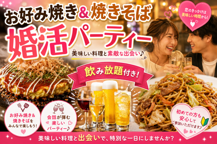 パーティーID:4474379の画像