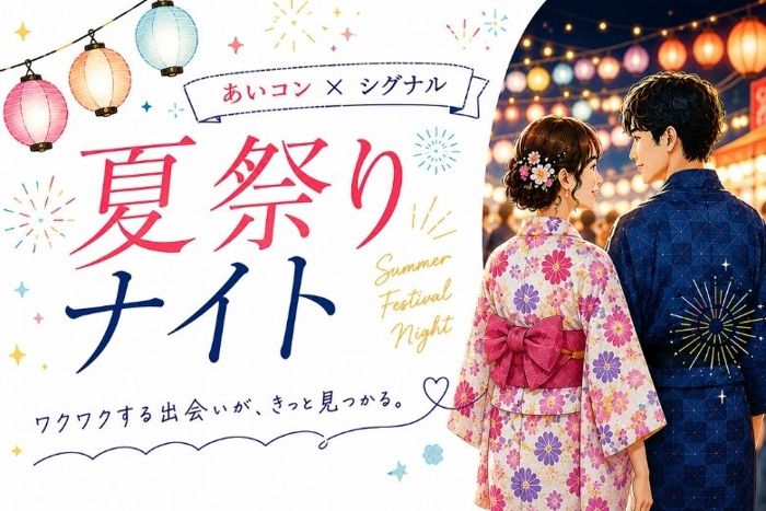 パーティーID:4474381の画像