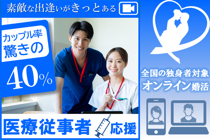パーティーID:4474449の画像