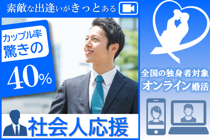 パーティーID:4474466の画像