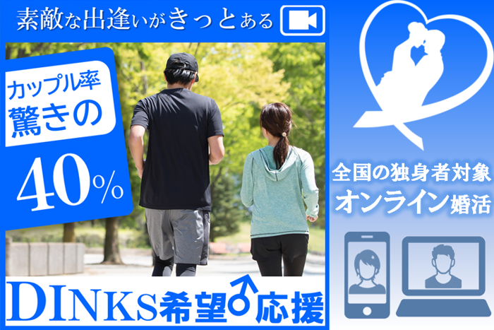 パーティーID:4474617の画像