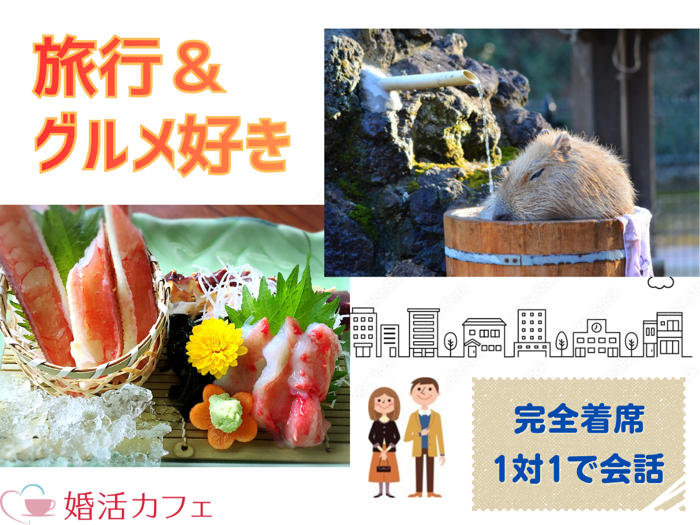 パーティーID:4474634の画像