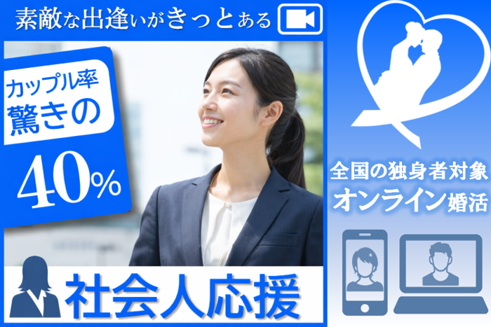 パーティーID:4474714の画像