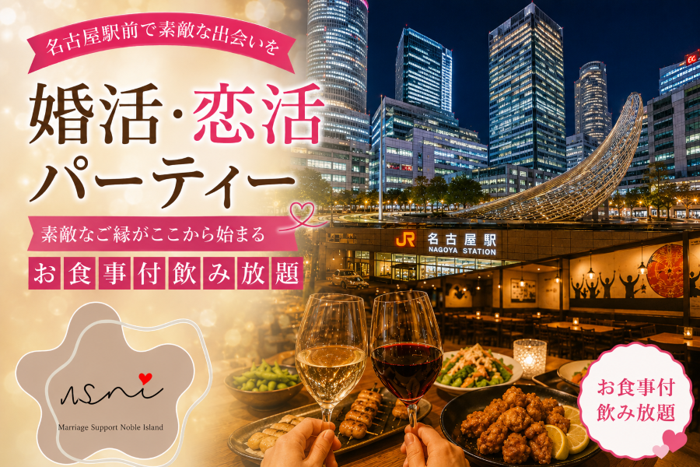 パーティーID:4474938の画像