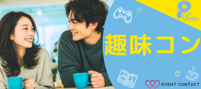 パーティーID:4474956の画像