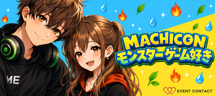 パーティーID:4474971の画像
