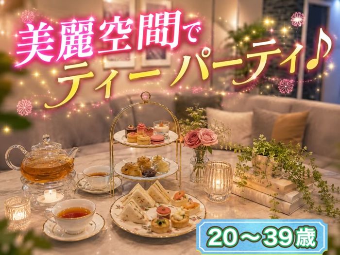 パーティーID:4474993の画像