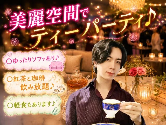 パーティーID:4474994の画像