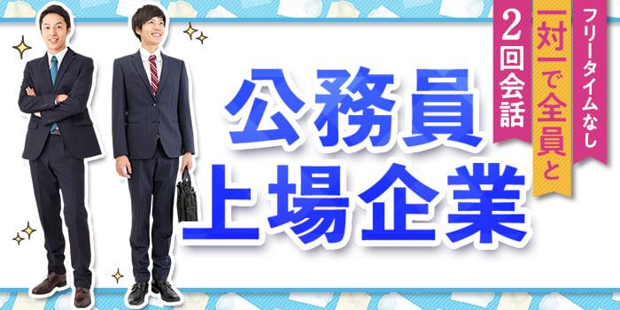 パーティーID:4475013の画像