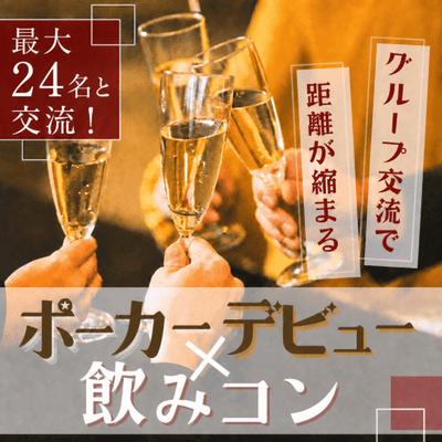 パーティーID:4475036の画像