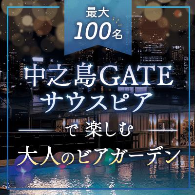 パーティーID:4475042の画像