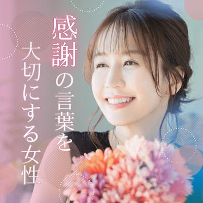パーティーID:4475056の画像